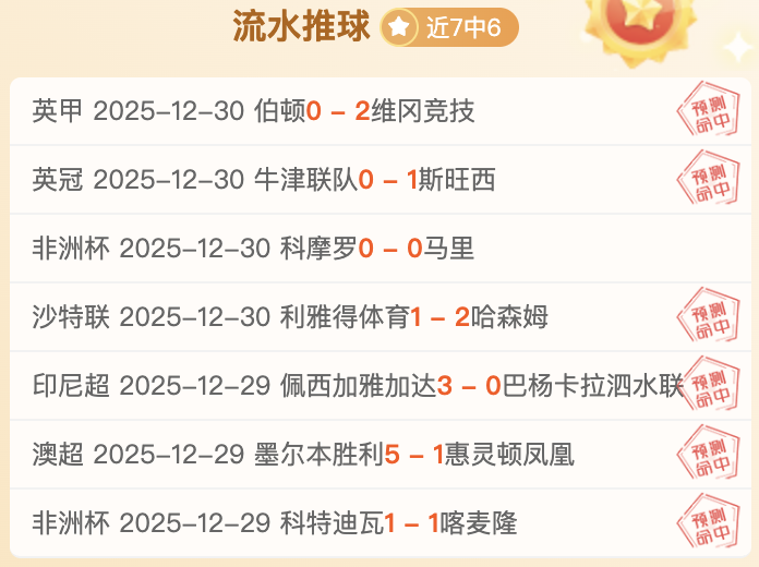 斯洛特独家,预测,利物浦新兵,博业体育平台,博业体育官方网站,博业体育登录入口,博业体育app下载