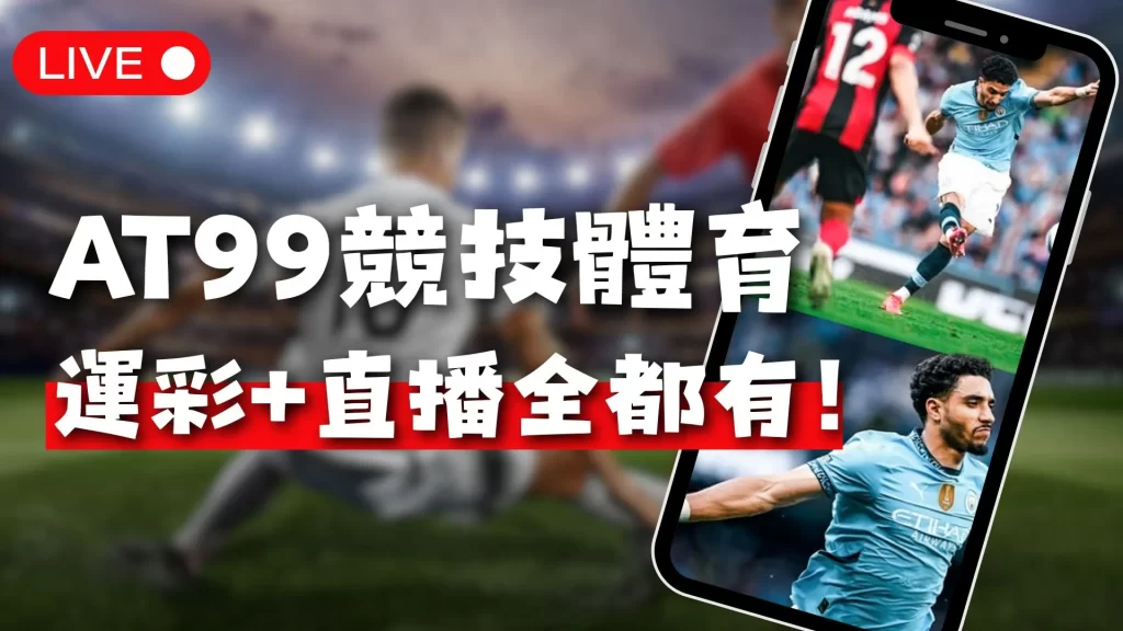 斯洛特独家,预测,利物浦新兵,博业体育平台,博业体育官方网站,博业体育登录入口,博业体育app下载