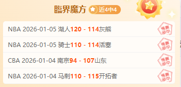 短道速滑世,巡赛北京站,男子,博业体育平台,博业体育官方网站,博业体育登录入口,博业体育app下载