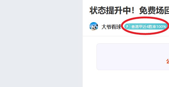 拜仁慕尼黑,官方账号致,敬已故中国,博业体育平台,博业体育官方网站,博业体育登录入口,博业体育app下载