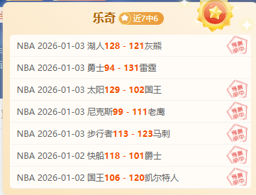 今夏传闻,纽卡斯尔联,和曼联欲签,博业体育平台,博业体育官方网站,博业体育登录入口,博业体育app下载