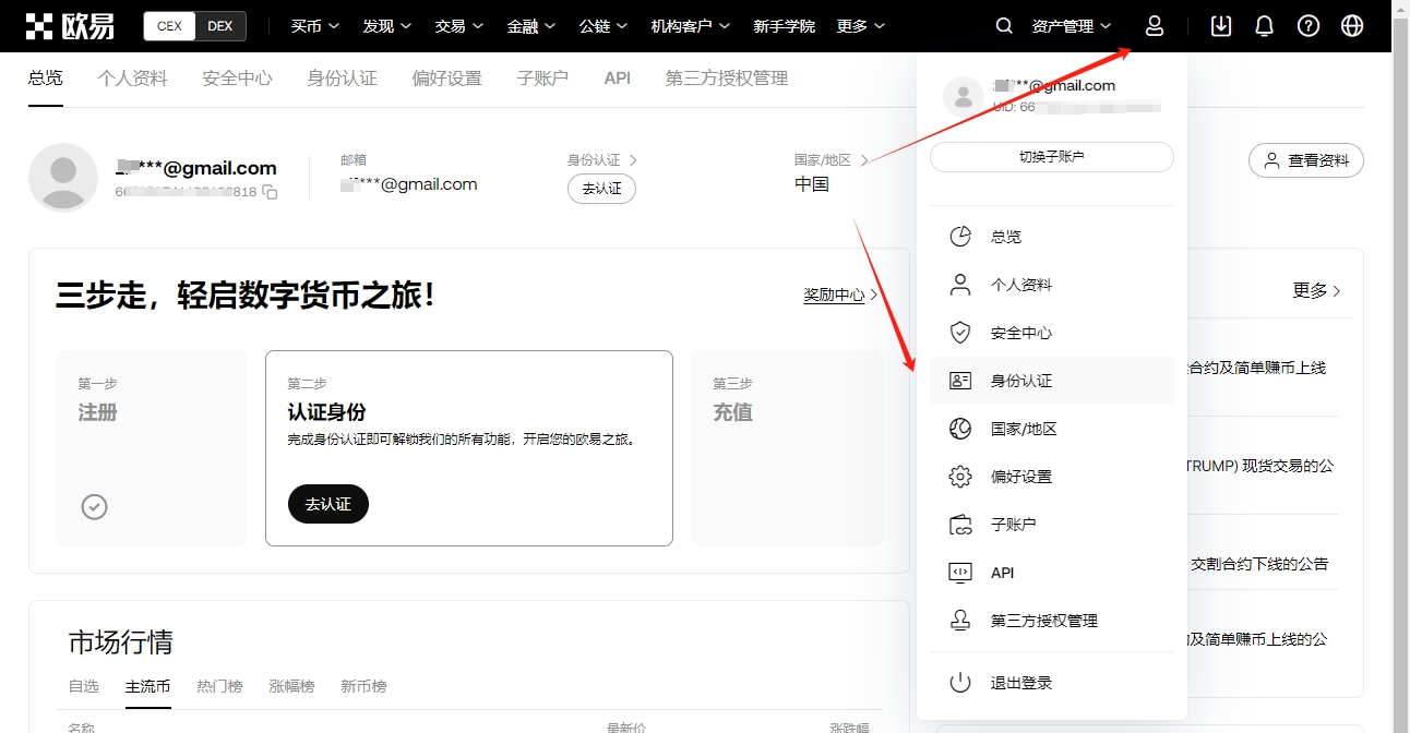 崔永熙解析,罚篮取消,既定计划终,博业体育平台,博业体育官方网站,博业体育登录入口,博业体育app下载