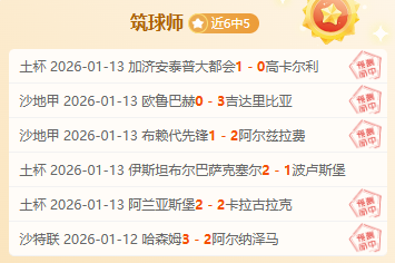 世界杯盛宴,五位新星闪,耀亮相,博业体育平台,博业体育官方网站,博业体育登录入口,博业体育app下载