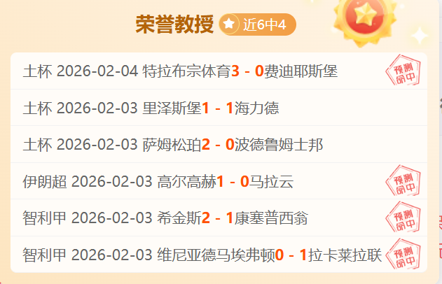 泽卡外脚背,绝杀,奥斯卡失误,博业体育平台,博业体育官方网站,博业体育登录入口,博业体育app下载