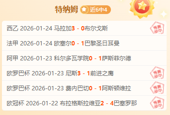 米特尔施塔,特巧妙传中,德米洛维奇,博业体育平台,博业体育官方网站,博业体育登录入口,博业体育app下载