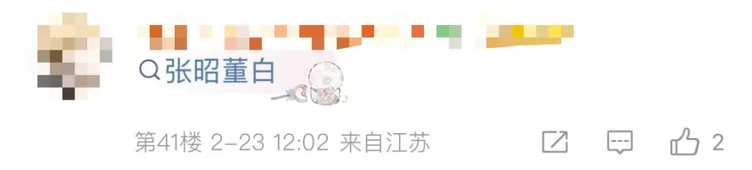 米特尔施塔,特巧妙传中,德米洛维奇,博业体育平台,博业体育官方网站,博业体育登录入口,博业体育app下载