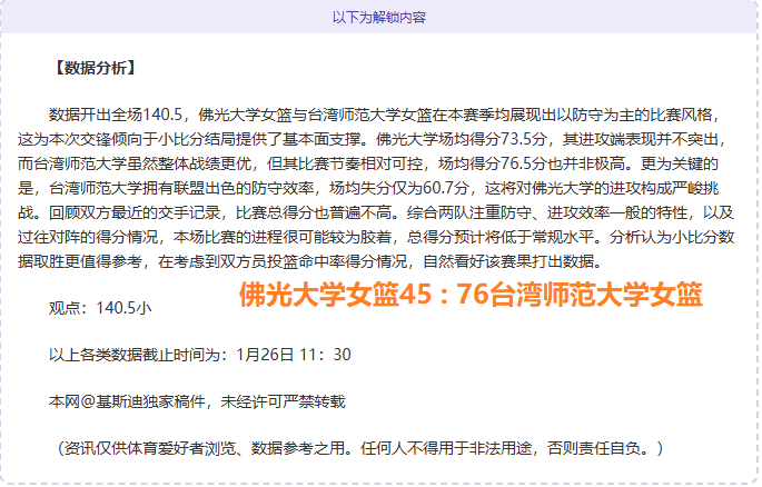 震撼发布,无债球队联,盟首期名单,博业体育平台,博业体育官方网站,博业体育登录入口,博业体育app下载