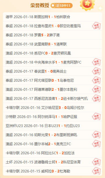 亚冠焦点,町田泽维亚,对决江原,博业体育平台,博业体育官方网站,博业体育登录入口,博业体育app下载