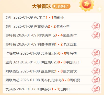 主场烽火再,特尔斯达能,否逆袭,博业体育平台,博业体育官方网站,博业体育登录入口,博业体育app下载