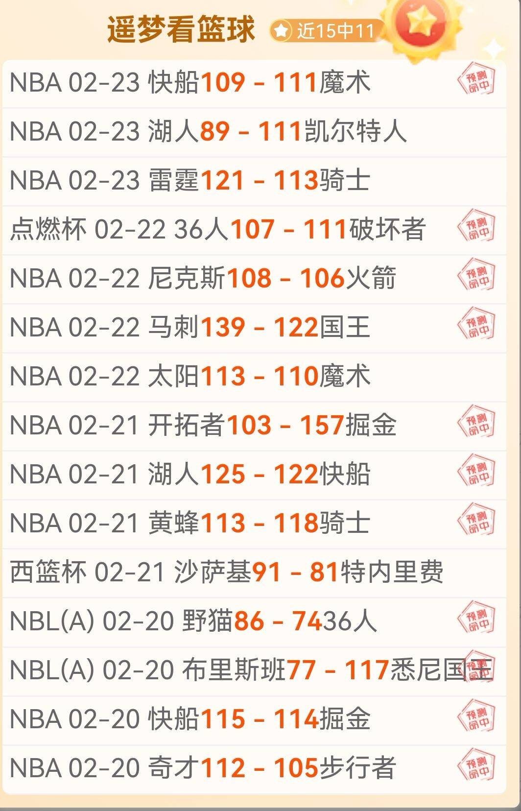 英超保级关,键战,名球队客场,博业体育平台,博业体育官方网站,博业体育登录入口,博业体育app下载