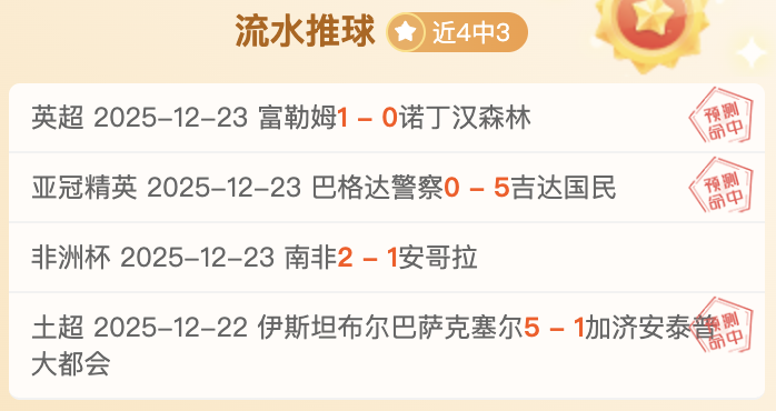 大乐透期号,专家质合分,析推荐,博业体育平台,博业体育官方网站,博业体育登录入口,博业体育app下载