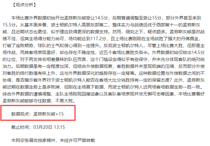 国际米兰球,探聚焦萨格,勒布迪纳摩,博业体育平台,博业体育官方网站,博业体育登录入口,博业体育app下载
