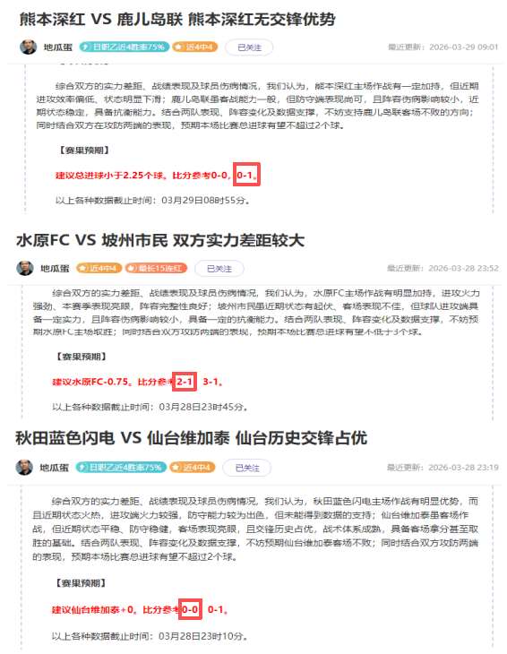 半决赛,豪斯激战,詹姆斯与皮,博业体育平台,博业体育官方网站,博业体育登录入口,博业体育app下载