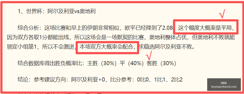 博业体育博,业体育官网,突发变动结,博业体育官网,博业体育App,博业体育直播,博业体育互动,博业体育平台