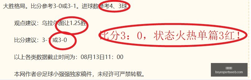 博业体育,博业体育官网,博业体育App,博业体育官网,博业体育App,博业体育直播,博业体育互动,博业体育平台