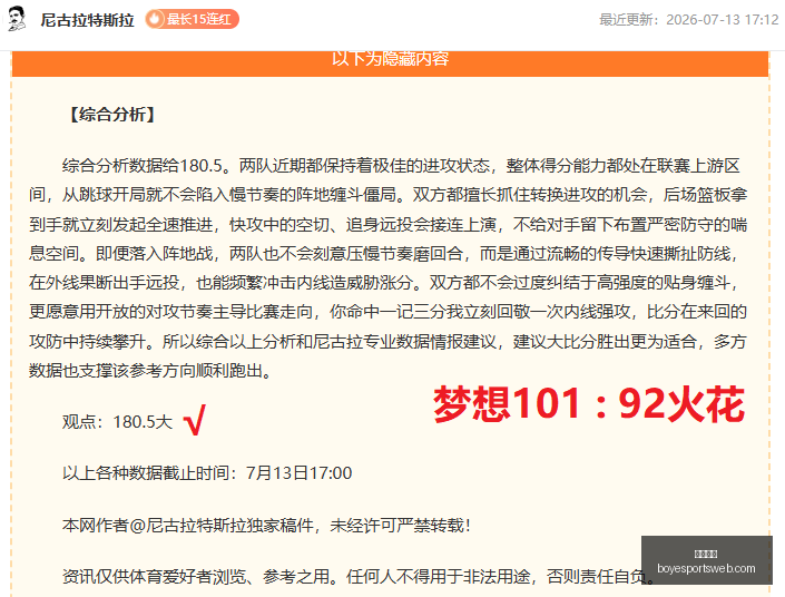 博业体育博,业体育官网,数据冲到,博业体育官网,博业体育App,博业体育直播,博业体育互动,博业体育平台