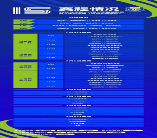电竞手机新,升级,小米散热黑,博业体育官网,博业体育App,博业体育直播,博业体育互动,博业体育平台