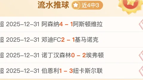 国足新春首练全景：2025年首训亮点全解析 2025-01-19