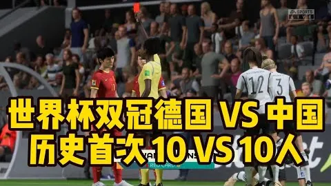 日本迎战巴林预热：三笘薰、南野拓实领衔，伊藤洋辉入围首发阵容