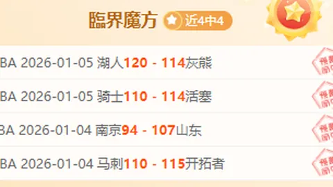 短道速滑世巡赛北京站男子500米赛场上，中国健儿勇夺一金一铜，央视新闻客户端同步播报佳绩