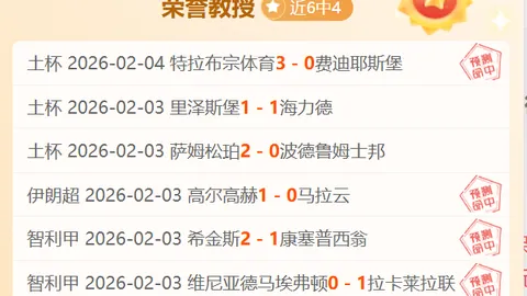 泽卡外脚背绝杀，奥斯卡失误成就进球