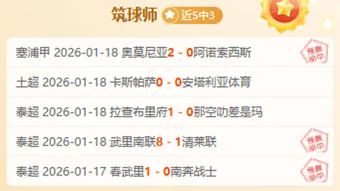 马龙陈梦今日惊艳亮相，青岛日报首揭欢迎晚宴盛装风华