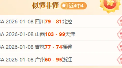 [中超]武磊助点球 奥斯卡轻松得球