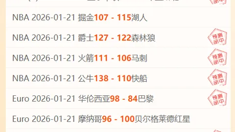 “国际米兰球探聚焦萨格勒布迪纳摩中场球员巴图里纳表现”