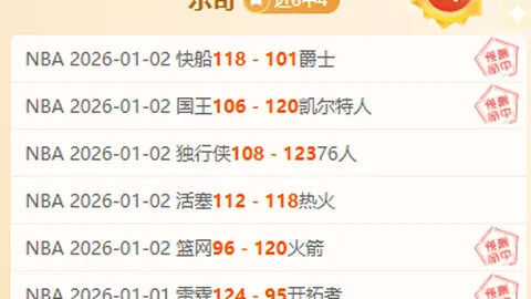 “消息称米兰将挑战4-3-3阵型迎战那不勒斯，莱奥待发，福法纳恐无缘赛场”