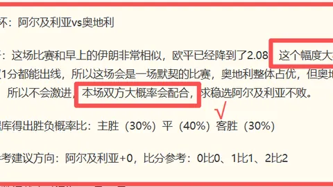 博业体育博业体育官网突发变动结果已公布