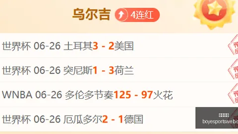 博业体育 184744